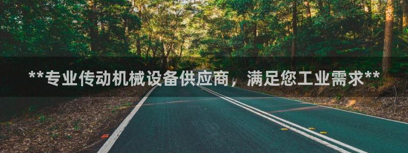 九游会在线官方网站下载吗
