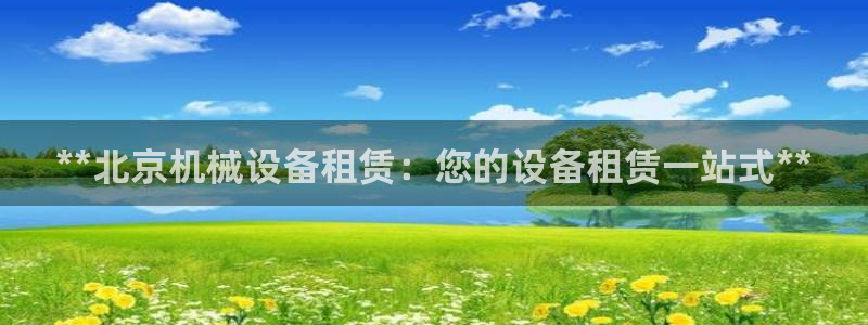 九游会员官网真人游戏第一品牌