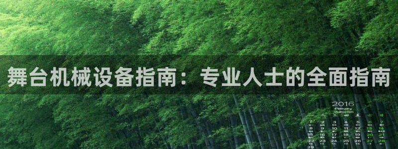 九游会老哥俱乐部官网首页