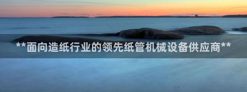 九游会官网多少