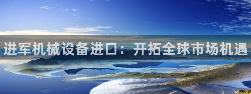 九游会官网多少