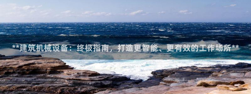九游会亚洲