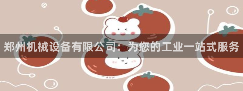 九游会线上平台下架吗