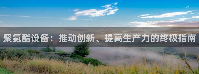 九游会是一个什么网站