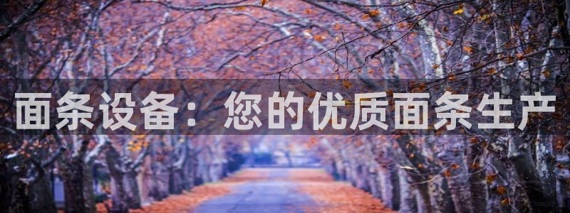 九游会员官网真人游戏第一品牌