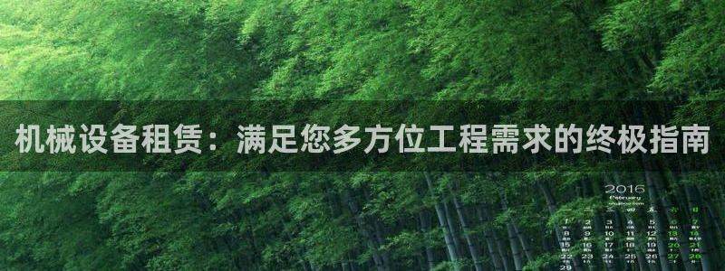 九游j9国际