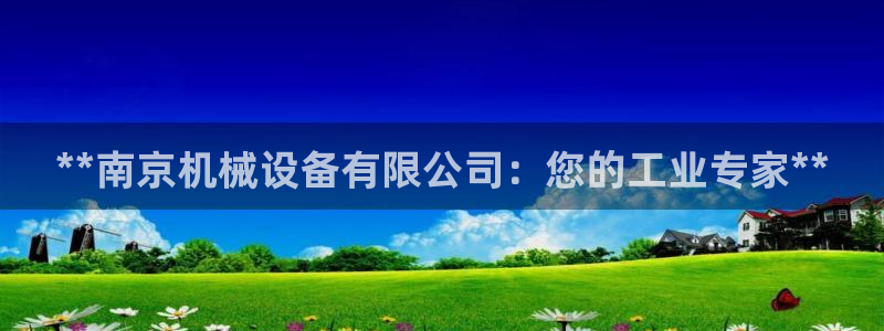 j9九游会网址