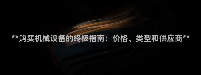 九游会是干嘛的软件