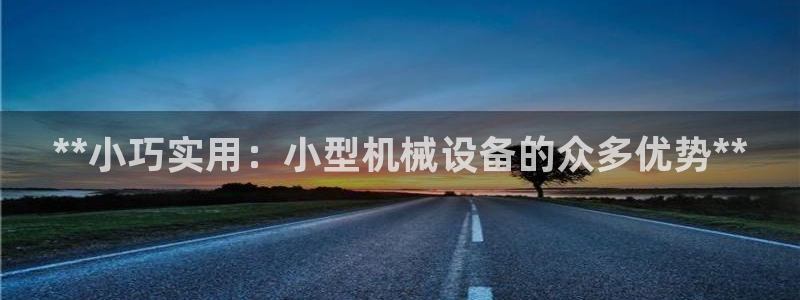 九游会官网真人认证吗是真的吗