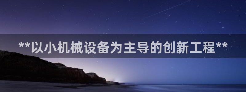 J9九游会俱乐部官方