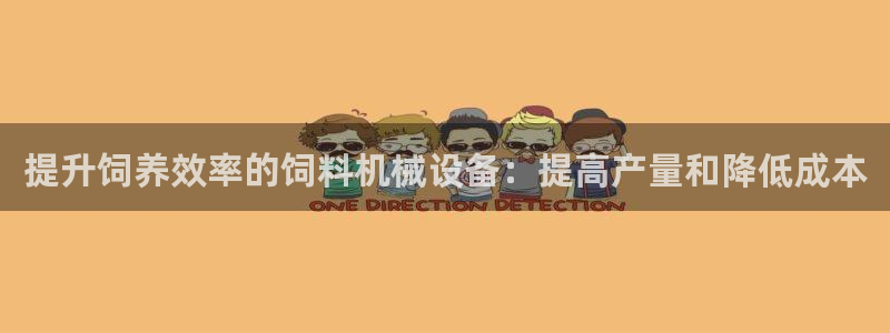 九游会ag网址大全专业版
