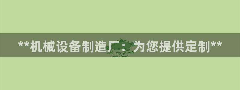 ag8九游会登入