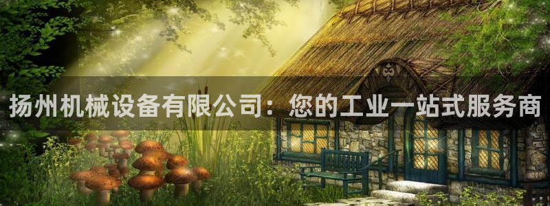j9九游会老哥俱乐部客服