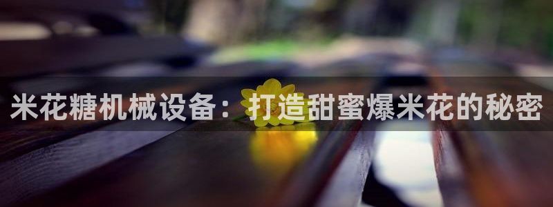 j9九游会老哥俱乐部八戒