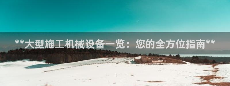 九游会官方网站中心