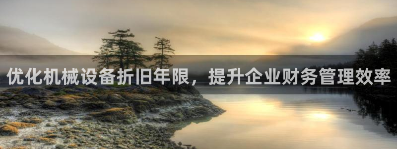九游会app官方下载安卓