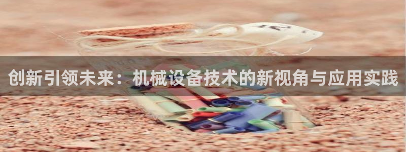 j9九游会游戏