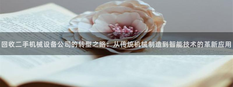 j9九游会直营