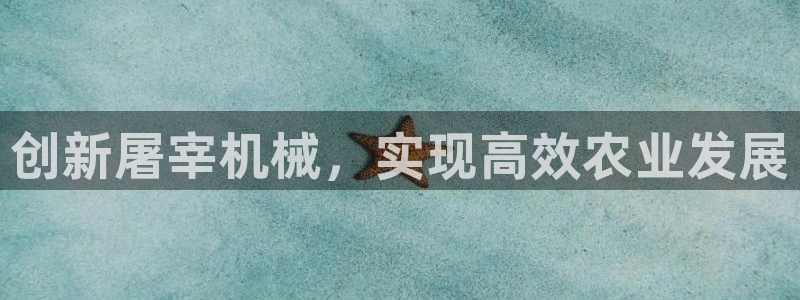 九游会平台网址