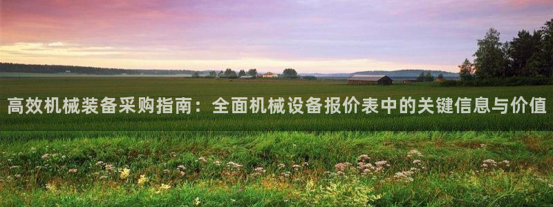 九游会app官方