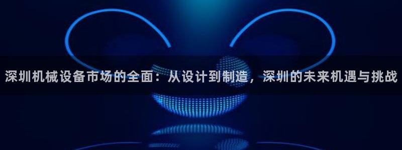 九游J9平台