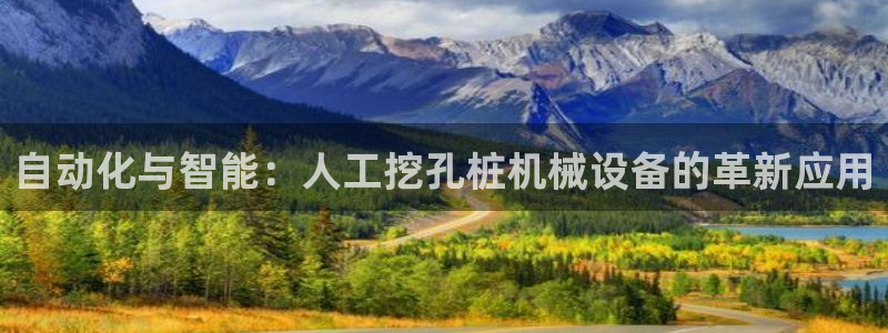 九游J9官方网站
