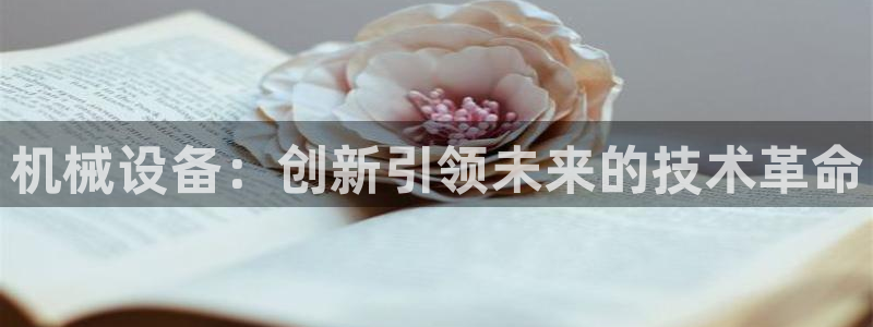 九游会不会凉