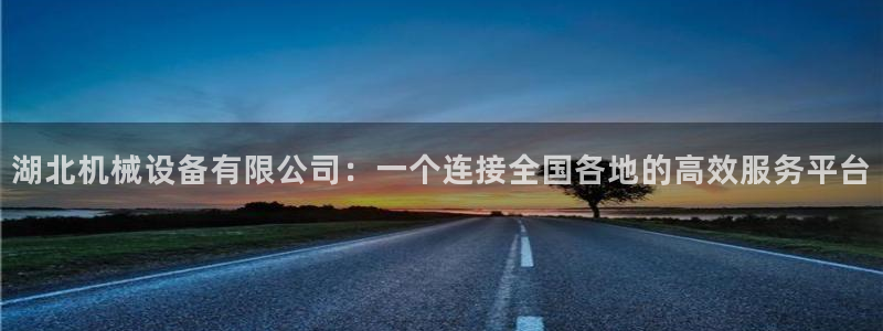 登陆九游会