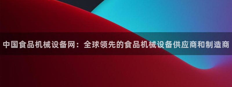 j9九游会登陆入口
