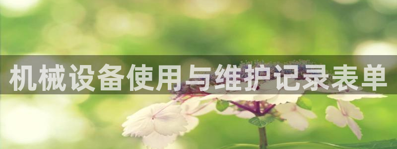 J9九游会国际站