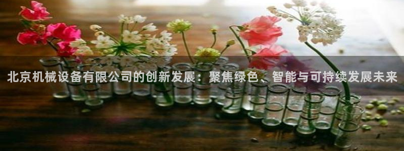 九游会怎么了