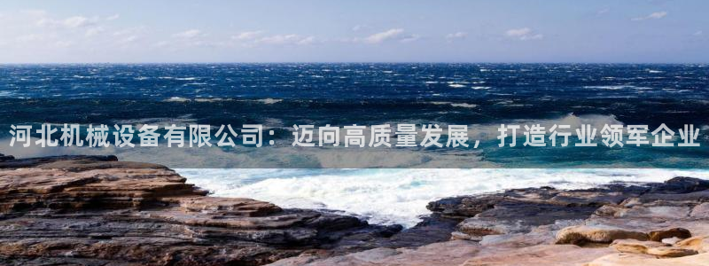 九游会老哥俱乐部必备