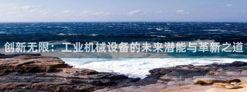 九游会是什么