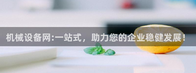ag改九游会