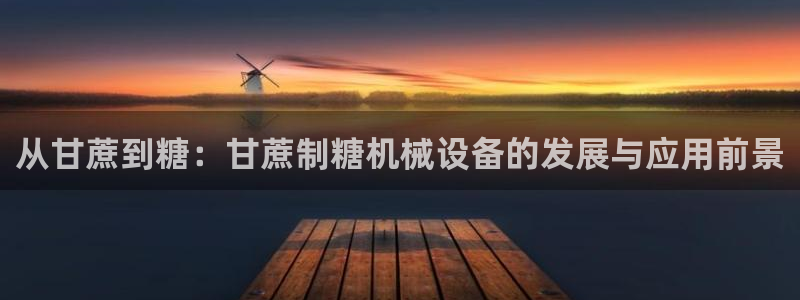 九游会主页
