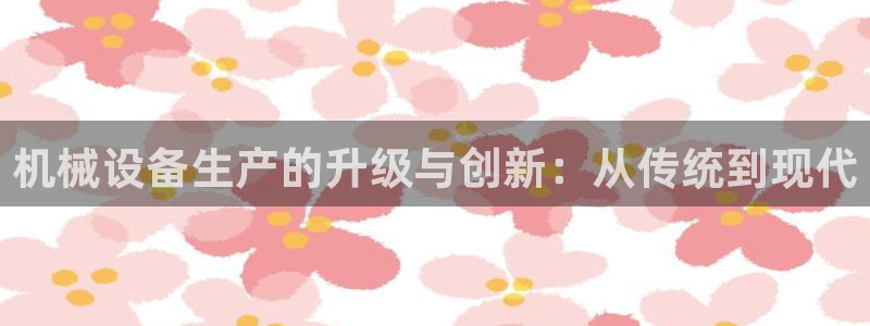 九游会登陆中心