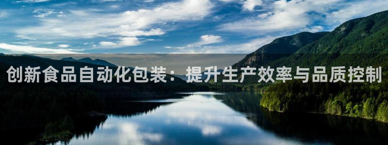 9游会官网首页