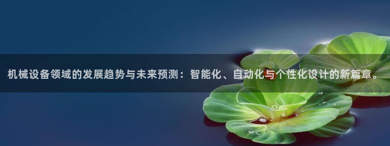 九游会亚洲