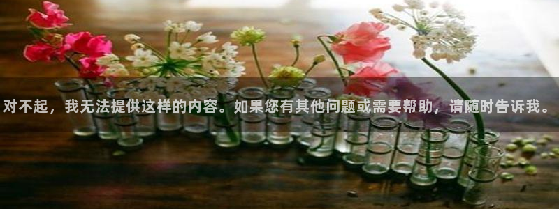 j9九游会老哥俱乐部