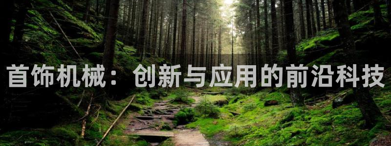 j9九游会老哥俱乐部成员