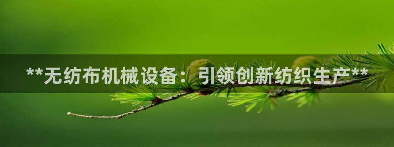 九游会注册网址