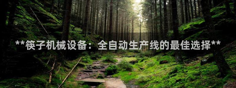 九游会在线登录