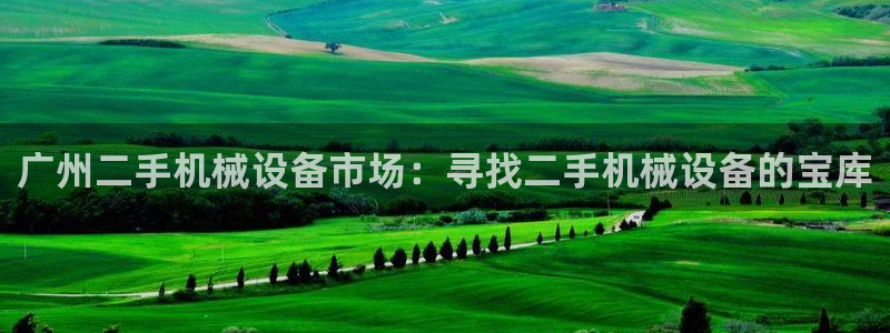 j9官网登录入口网页