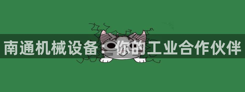 九游会官方首页登录