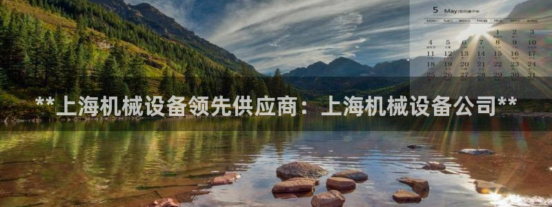 九游会官网 登录网站