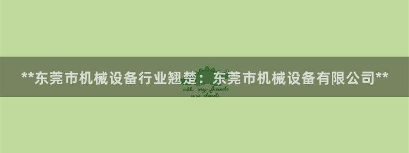 九游会在线登录