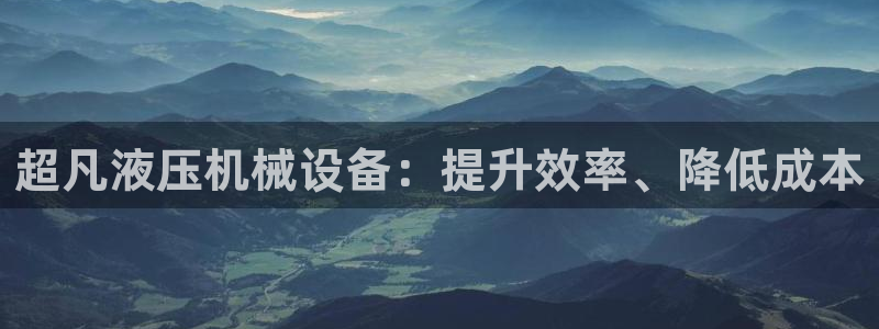 九游会官方首页登录