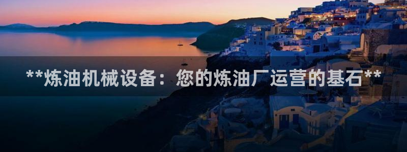 九游会官网登录AG