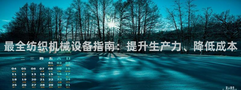 九游会在线官方网站登录吗