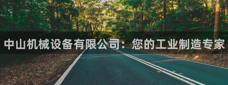 九游会个人中心登录页面